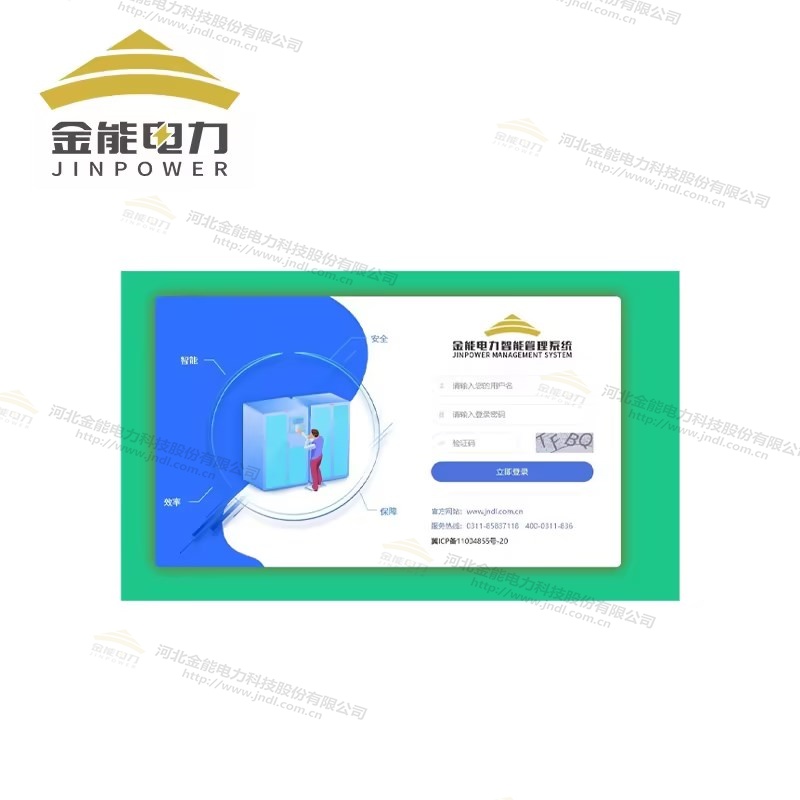 智能安全工具柜系統(tǒng)SaaS架構(gòu)云端服務多重權(quán)限跟蹤