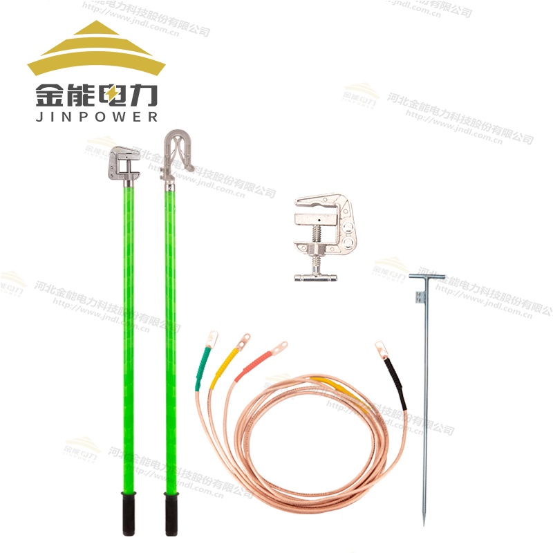 電力專用高壓接地線 可攜帶三