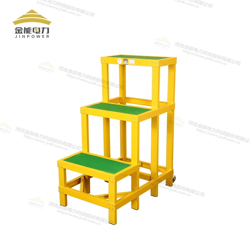 玻璃鋼多層凳無堿玻璃鋼雙重絕緣防滑